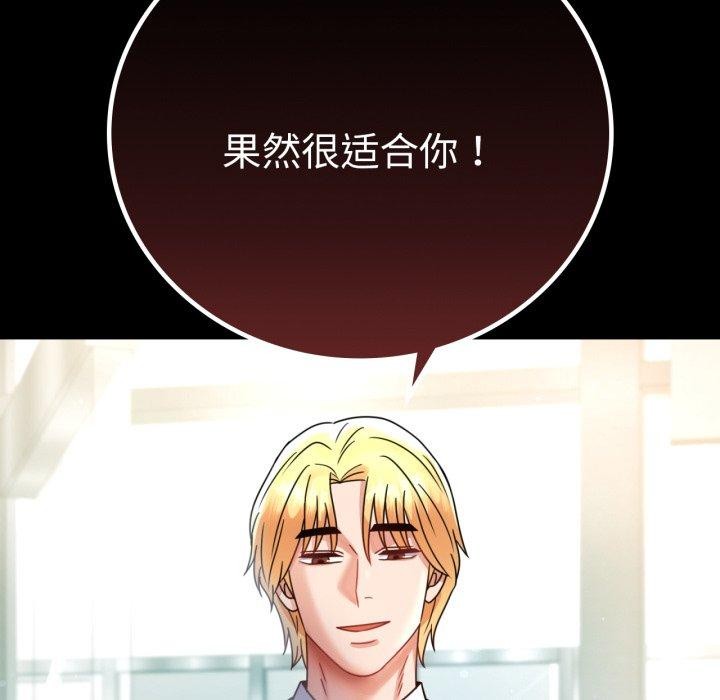 [韩国漫画] 背叛的开始 剧情,熟女人妻#[164P]-14