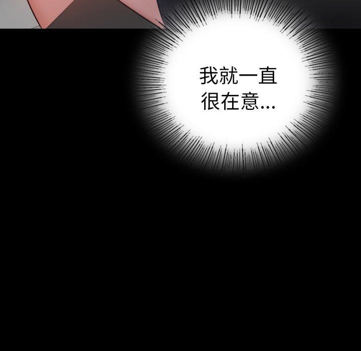 [韩国漫画] 背叛的开始 剧情,熟女人妻#[164P]-140