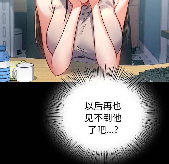 [韩国漫画] 背叛的开始 剧情,熟女人妻#[164P]-142