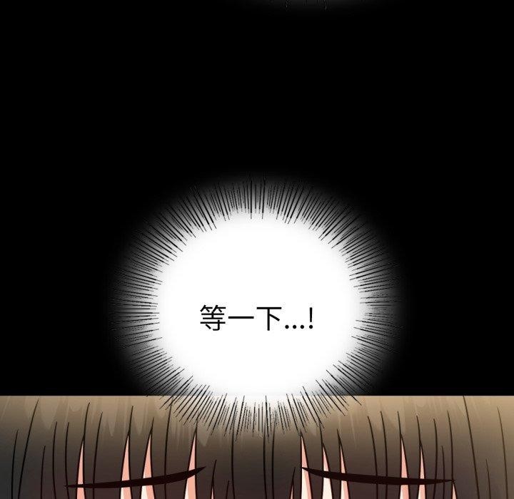 [韩国漫画] 背叛的开始 剧情,熟女人妻#[164P]-143