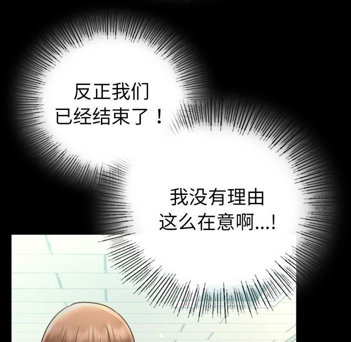 [韩国漫画] 背叛的开始 剧情,熟女人妻#[164P]-145