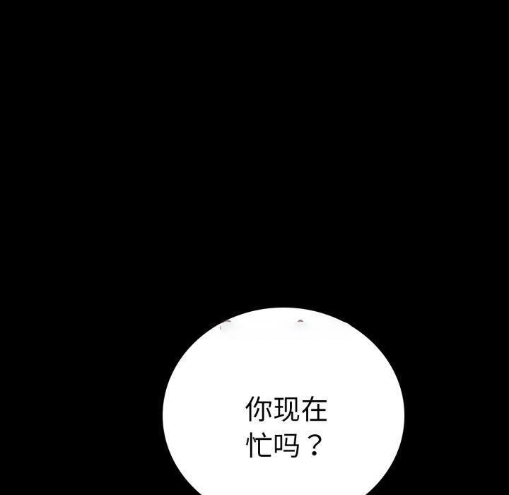 [韩国漫画] 背叛的开始 剧情,熟女人妻#[164P]-149