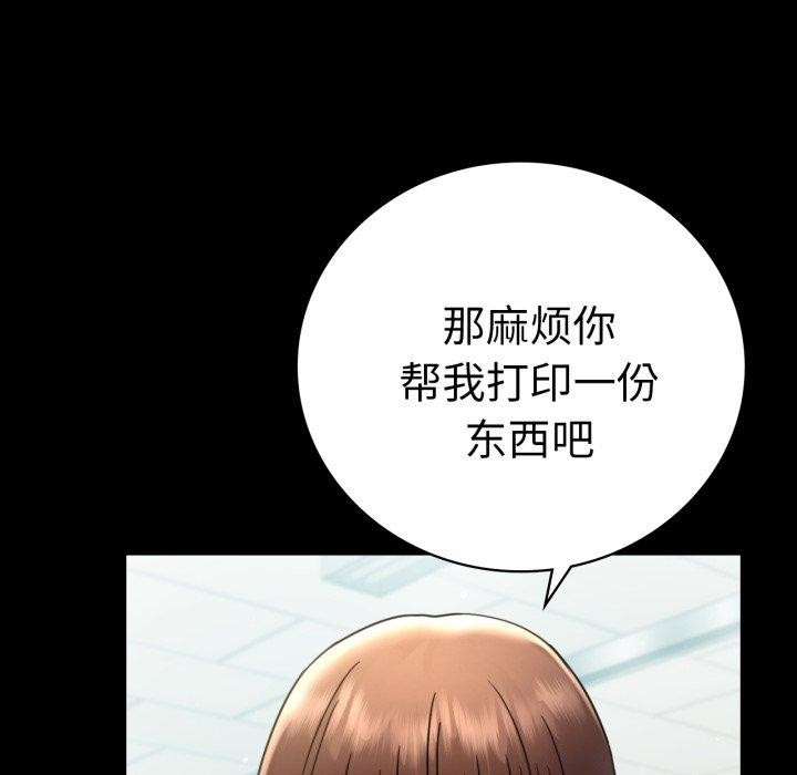 [韩国漫画] 背叛的开始 剧情,熟女人妻#[164P]-152