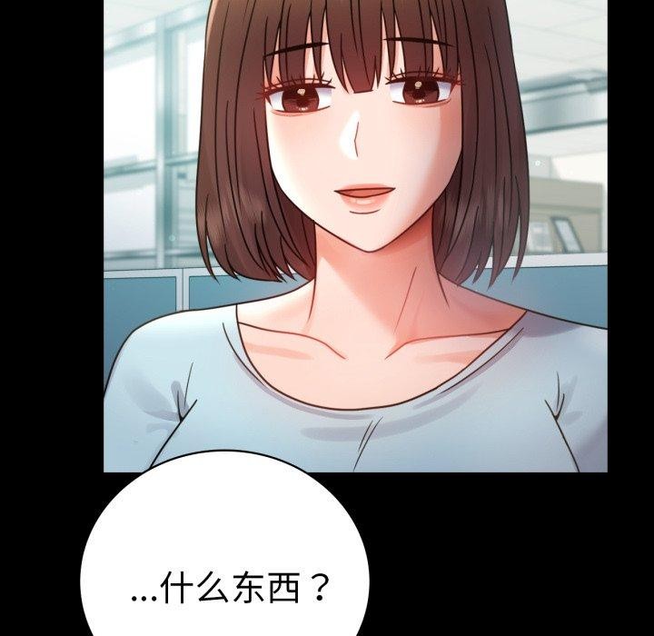[韩国漫画] 背叛的开始 剧情,熟女人妻#[164P]-153