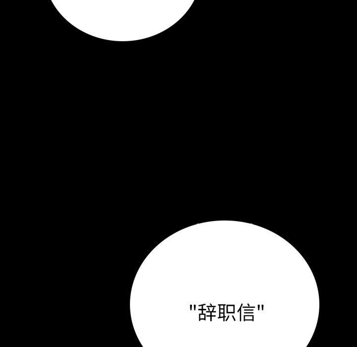 [韩国漫画] 背叛的开始 剧情,熟女人妻#[164P]-154