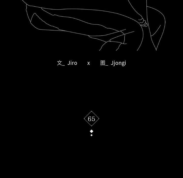 [韩国漫画] 背叛的开始 剧情,熟女人妻#[164P]-18