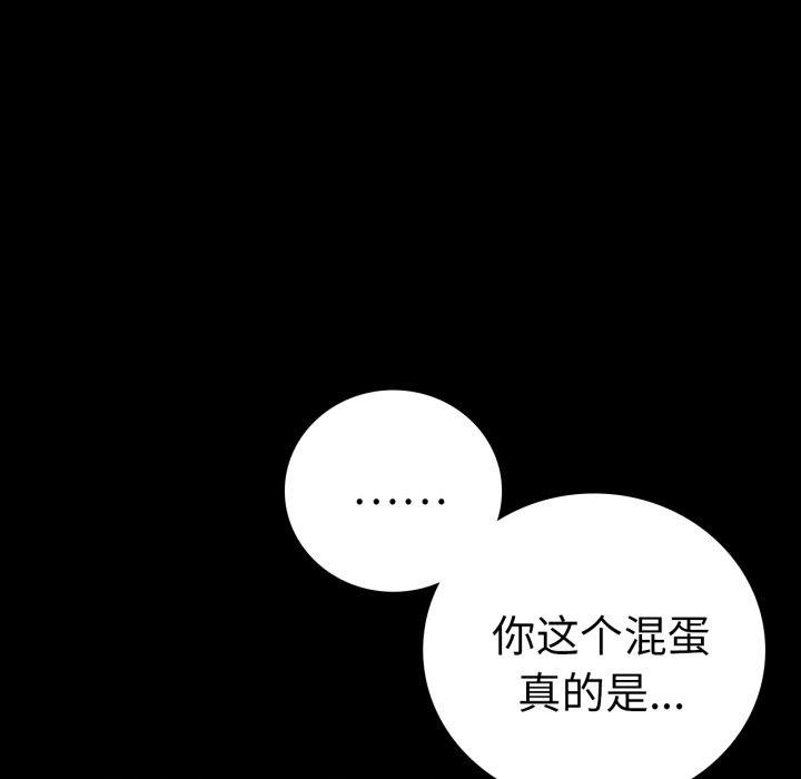 [韩国漫画] 背叛的开始 剧情,熟女人妻#[164P]-19