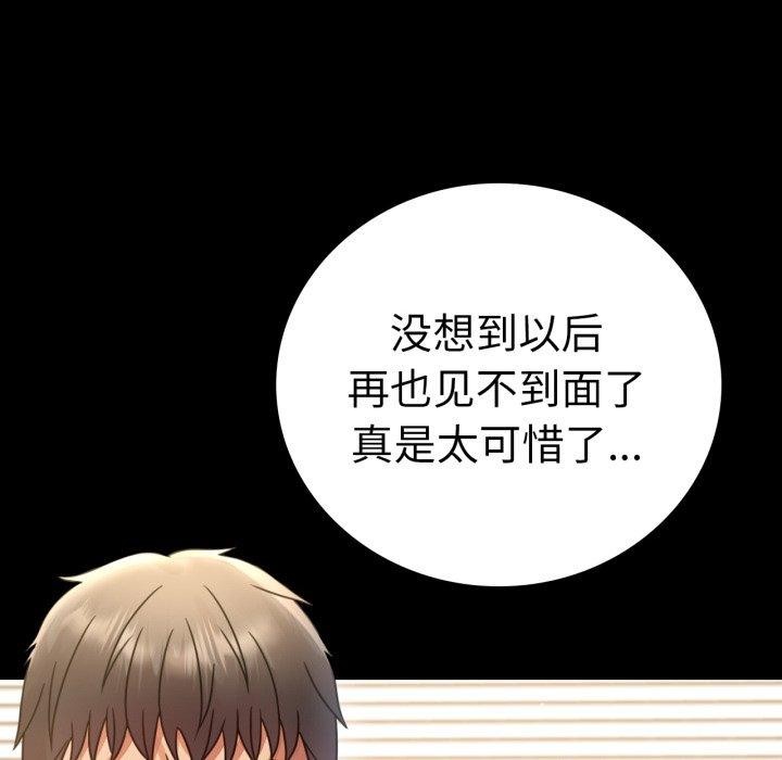 [韩国漫画] 背叛的开始 剧情,熟女人妻#[164P]-26