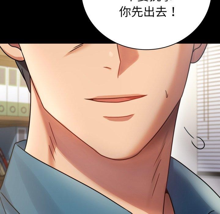 [韩国漫画] 背叛的开始 剧情,熟女人妻#[164P]-29