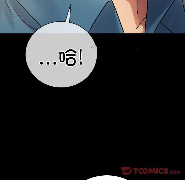 [韩国漫画] 背叛的开始 剧情,熟女人妻#[164P]-30