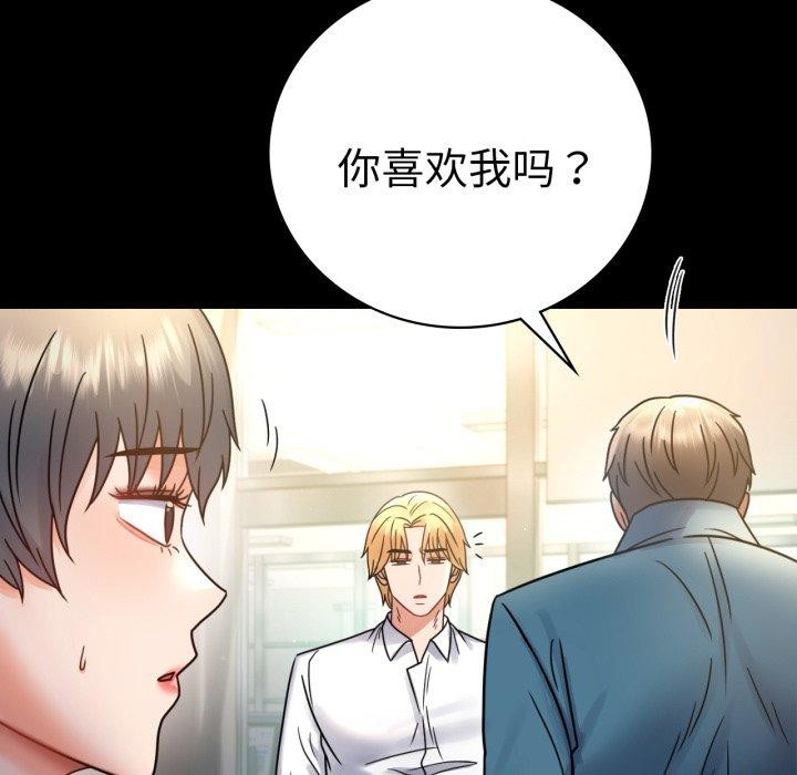 [韩国漫画] 背叛的开始 剧情,熟女人妻#[164P]-31