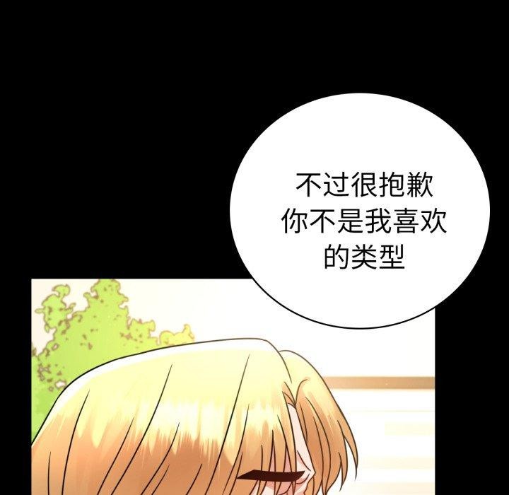 [韩国漫画] 背叛的开始 剧情,熟女人妻#[164P]-35