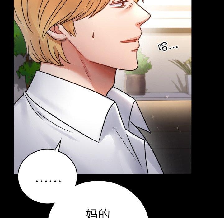 [韩国漫画] 背叛的开始 剧情,熟女人妻#[164P]-36