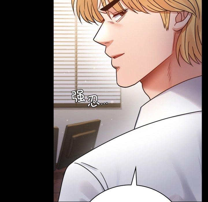 [韩国漫画] 背叛的开始 剧情,熟女人妻#[164P]-41