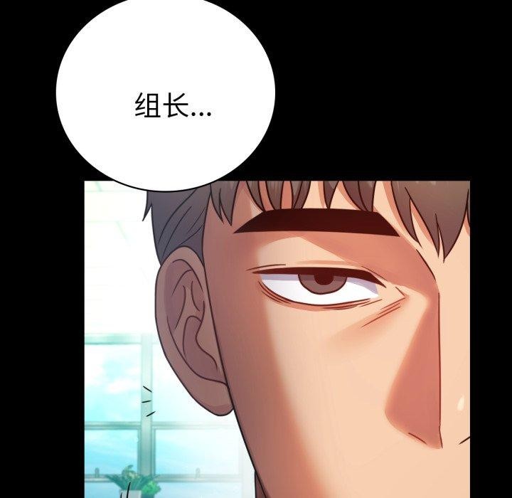 [韩国漫画] 背叛的开始 剧情,熟女人妻#[164P]-46