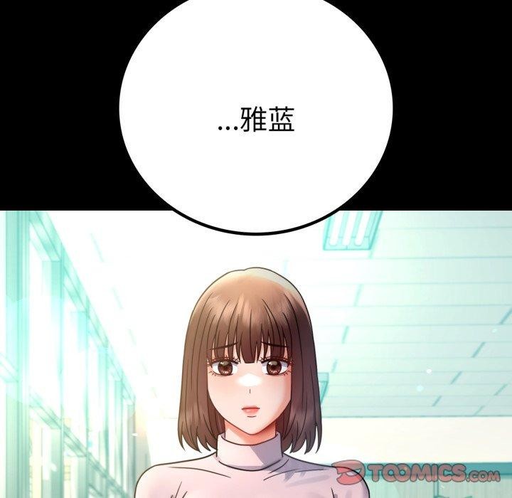 [韩国漫画] 背叛的开始 剧情,熟女人妻#[164P]-48