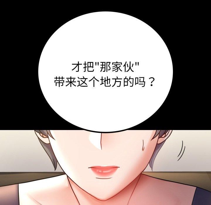[韩国漫画] 背叛的开始 剧情,熟女人妻#[164P]-5