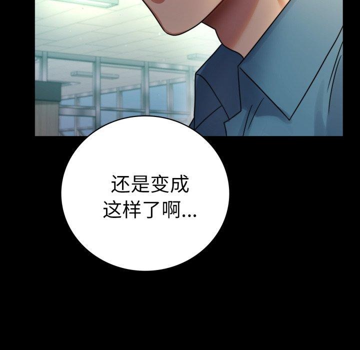 [韩国漫画] 背叛的开始 剧情,熟女人妻#[164P]-55