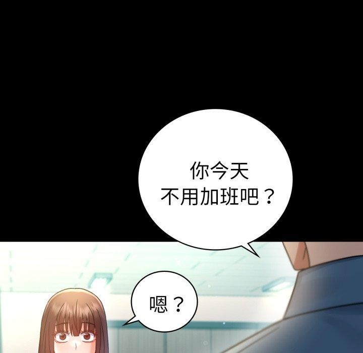 [韩国漫画] 背叛的开始 剧情,熟女人妻#[164P]-56