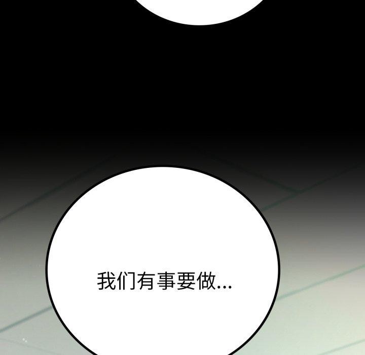 [韩国漫画] 背叛的开始 剧情,熟女人妻#[164P]-58