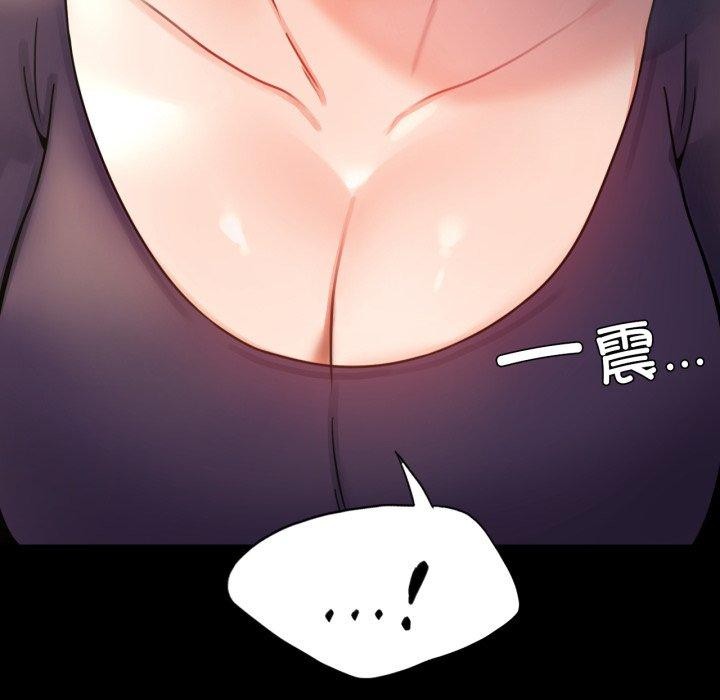 [韩国漫画] 背叛的开始 剧情,熟女人妻#[164P]-6