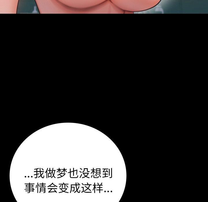 [韩国漫画] 背叛的开始 剧情,熟女人妻#[164P]-71