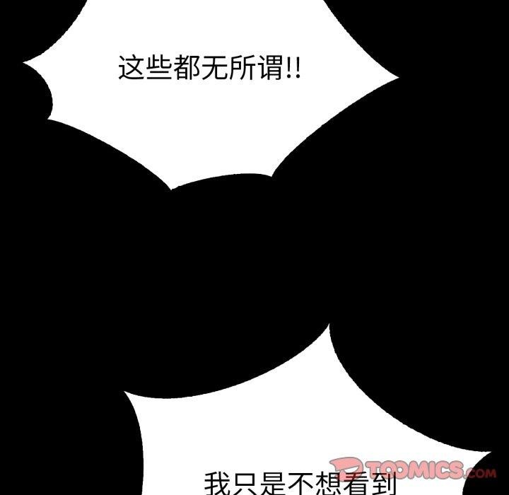[韩国漫画] 背叛的开始 剧情,熟女人妻#[164P]-93