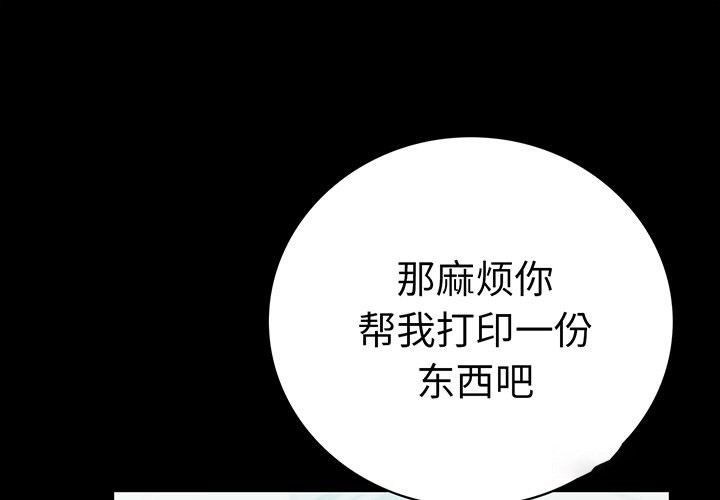 [韩国漫画] 背叛的开始 剧情,熟女人妻#[166P]-1