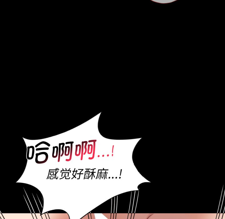 [韩国漫画] 背叛的开始 剧情,熟女人妻#[166P]-102