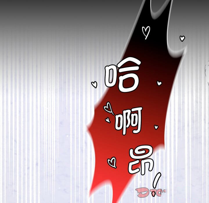 [韩国漫画] 背叛的开始 剧情,熟女人妻#[166P]-117