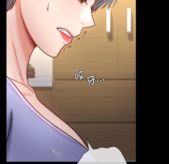 [韩国漫画] 背叛的开始 剧情,熟女人妻#[166P]-130