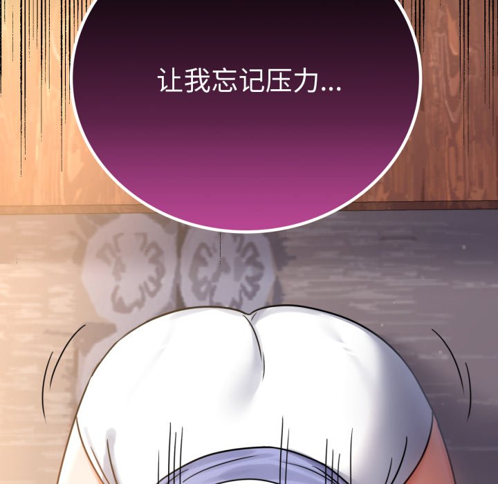 [韩国漫画] 背叛的开始 剧情,熟女人妻#[166P]-163