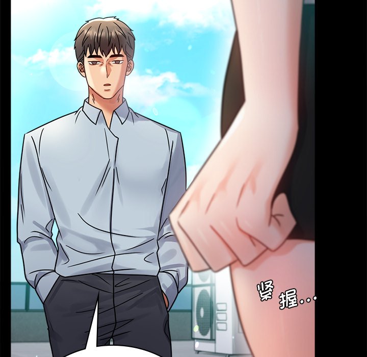 [韩国漫画] 背叛的开始 剧情,熟女人妻#[166P]-24