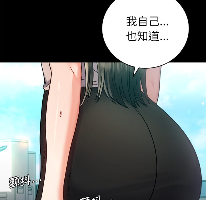 [韩国漫画] 背叛的开始 剧情,熟女人妻#[166P]-31