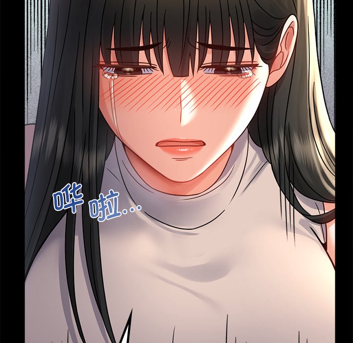 [韩国漫画] 背叛的开始 剧情,熟女人妻#[166P]-34