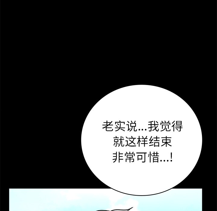 [韩国漫画] 背叛的开始 剧情,熟女人妻#[166P]-36