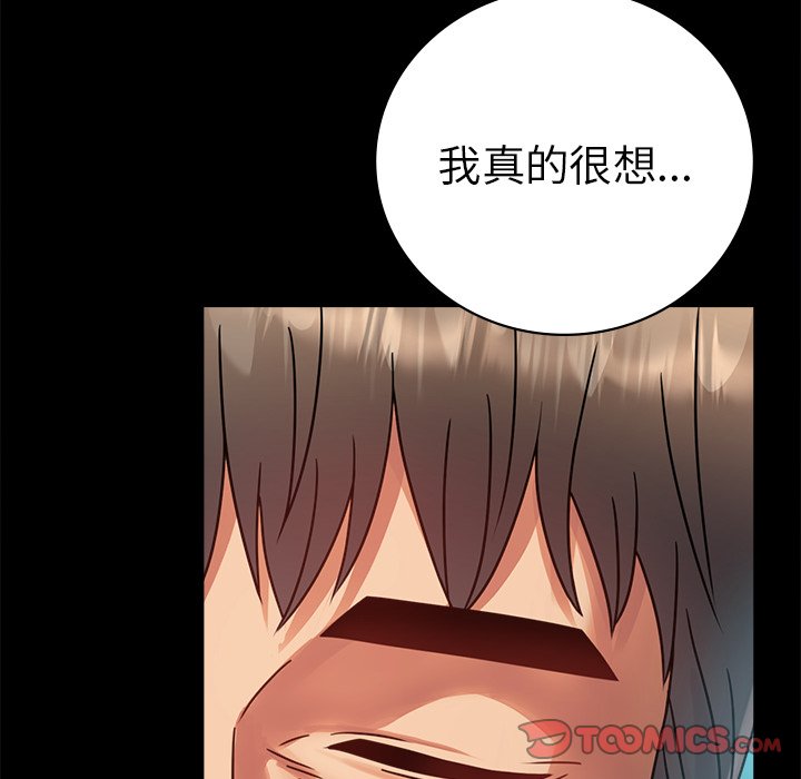 [韩国漫画] 背叛的开始 剧情,熟女人妻#[166P]-39