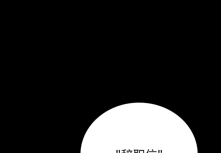 [韩国漫画] 背叛的开始 剧情,熟女人妻#[166P]-4