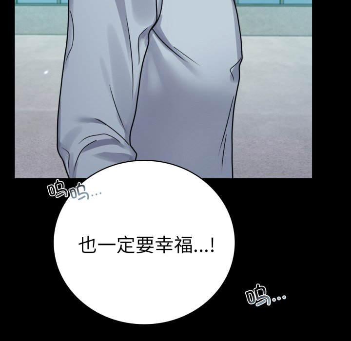 [韩国漫画] 背叛的开始 剧情,熟女人妻#[166P]-49