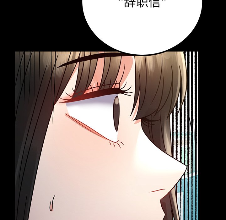 [韩国漫画] 背叛的开始 剧情,熟女人妻#[166P]-5