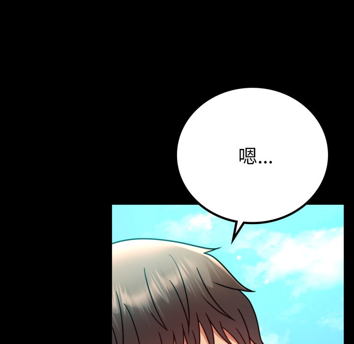 [韩国漫画] 背叛的开始 剧情,熟女人妻#[166P]-50