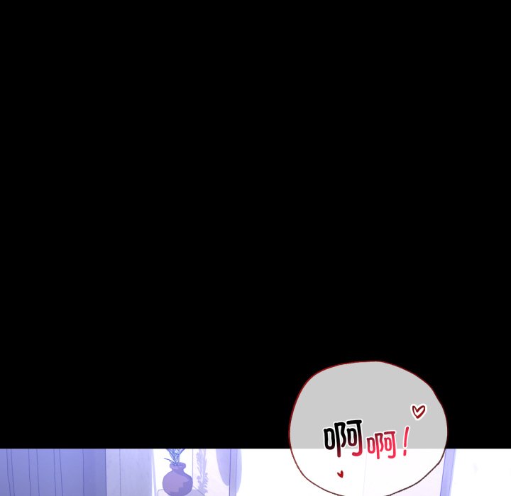 [韩国漫画] 背叛的开始 剧情,熟女人妻#[166P]-54