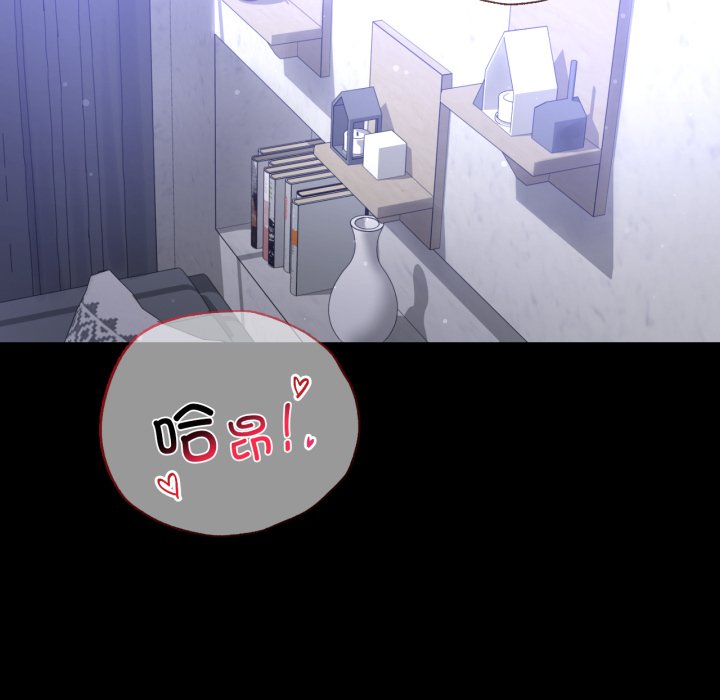 [韩国漫画] 背叛的开始 剧情,熟女人妻#[166P]-55