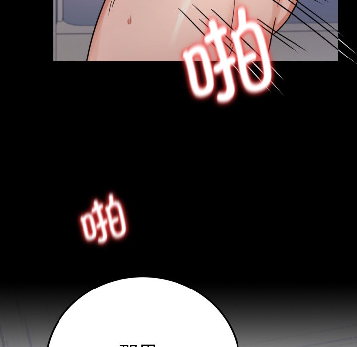 [韩国漫画] 背叛的开始 剧情,熟女人妻#[166P]-58