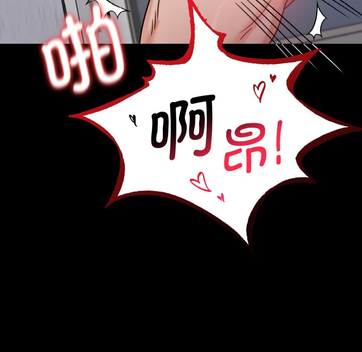 [韩国漫画] 背叛的开始 剧情,熟女人妻#[166P]-61