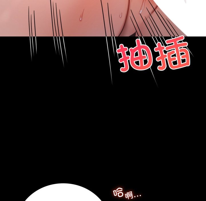 [韩国漫画] 背叛的开始 剧情,熟女人妻#[166P]-67
