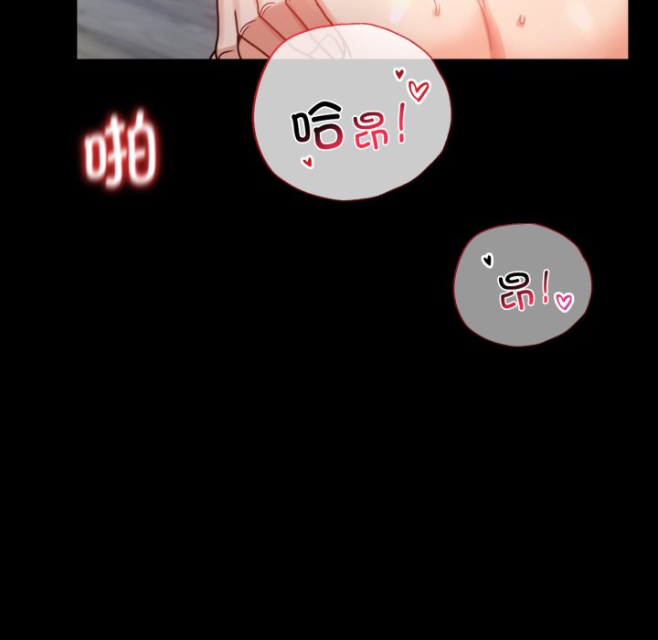 [韩国漫画] 背叛的开始 剧情,熟女人妻#[166P]-72