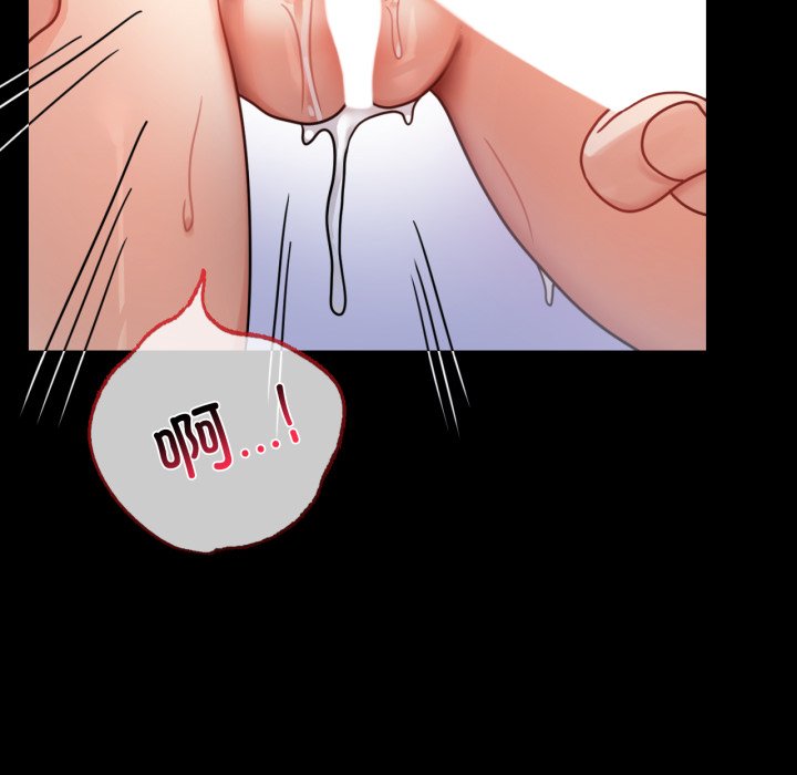 [韩国漫画] 背叛的开始 剧情,熟女人妻#[166P]-83