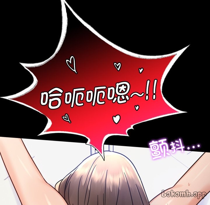 [韩国漫画] 背叛的开始 剧情,熟女人妻#[166P]-88