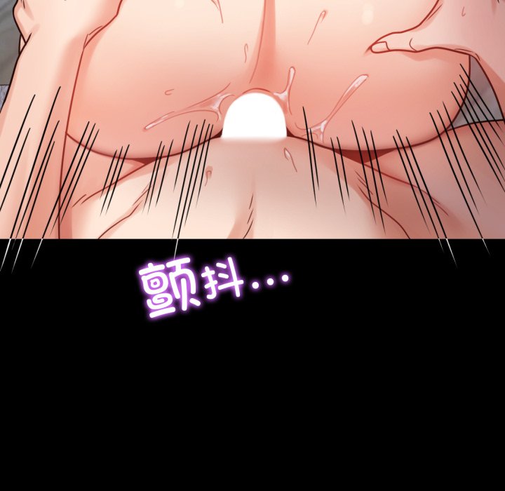 [韩国漫画] 背叛的开始 剧情,熟女人妻#[166P]-90